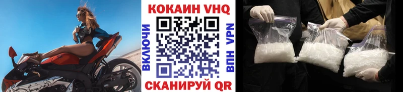 Купить наркотики Поронайск Канабис Экстази COCAIN ГАШИШ МЕФ АМФЕТАМИН