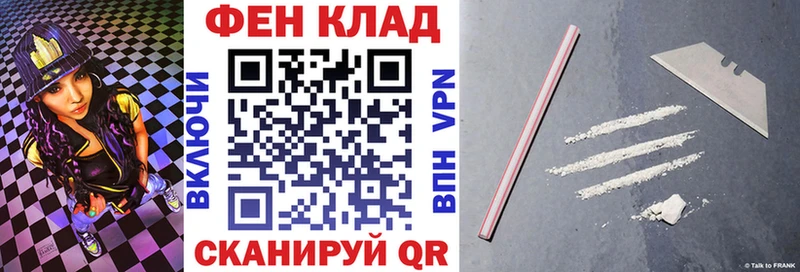 Амфетамин 97%  Поронайск 