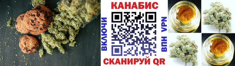 Canna-Cookies марихуана  shop состав  Поронайск 