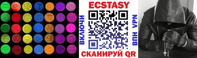 Ecstasy Cube  Поронайск 