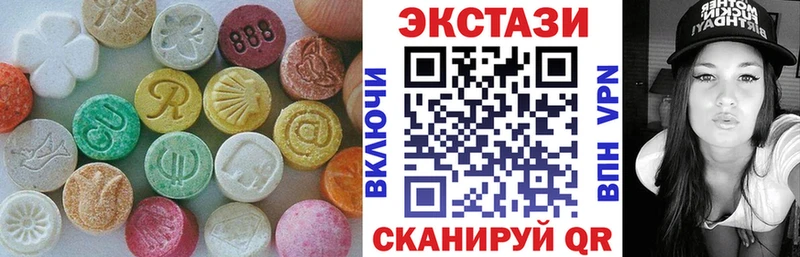 Ecstasy MDMA Поронайск
