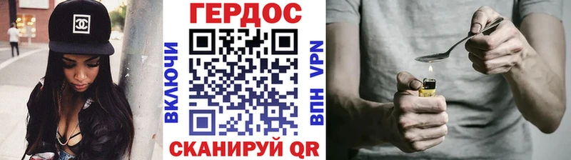 Героин белый  как найти закладки  нарко площадка официальный сайт  Поронайск 