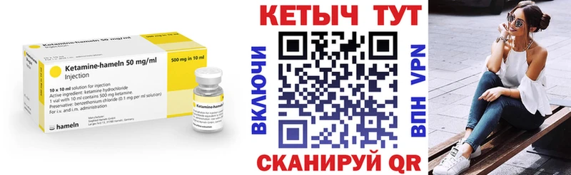 где продают наркотики  Поронайск  КЕТАМИН VHQ 