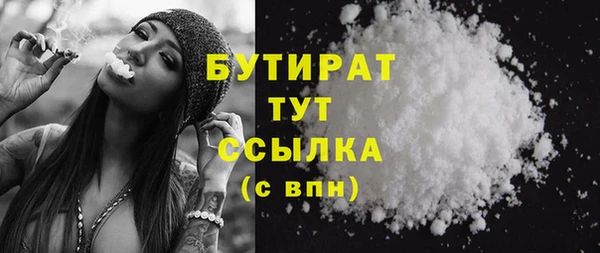 героин Армянск
