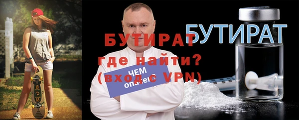 амф Арсеньев