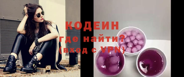 героин Армянск