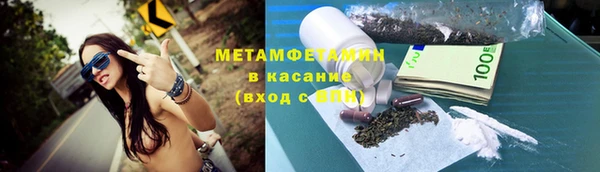 героин Армянск