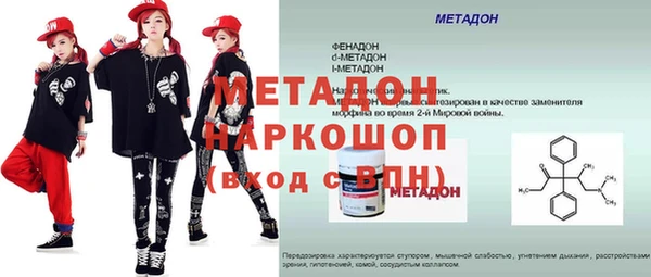 mdpv Аркадак