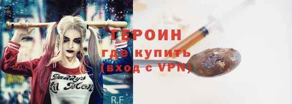 героин Армянск
