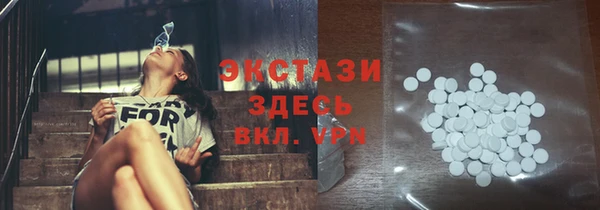 mdpv Аркадак