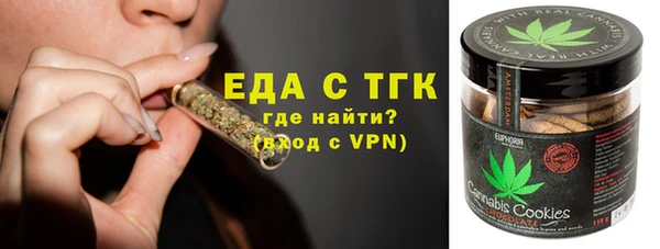mdpv Аркадак