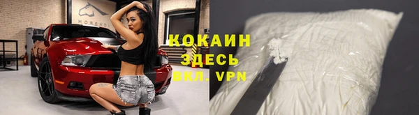mdpv Аркадак