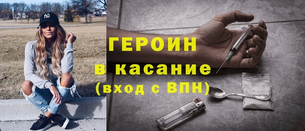 героин Армянск