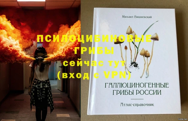 героин Армянск