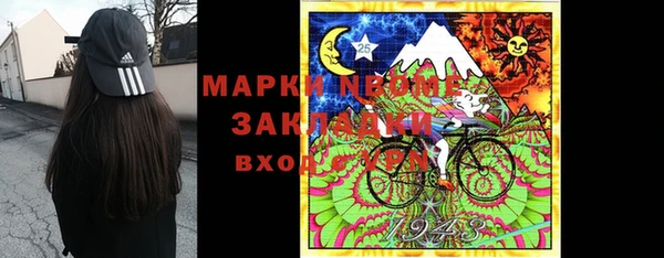 mdpv Аркадак