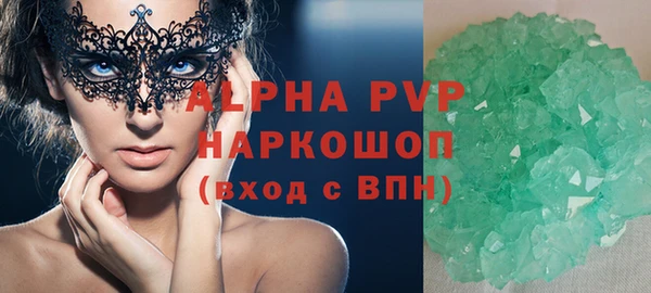 амф Арсеньев