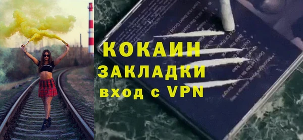 mdpv Аркадак