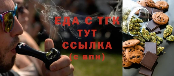 амф Арсеньев