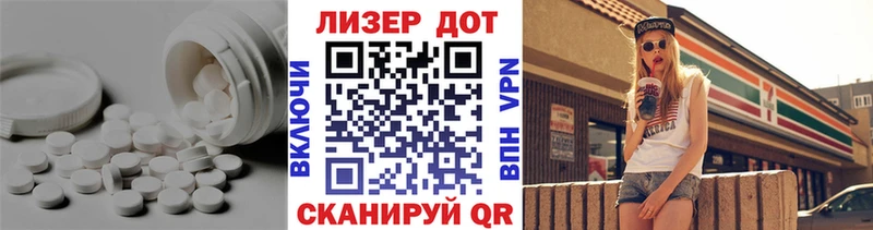 Лсд 25 экстази кислота  блэк спрут как зайти  Поронайск 