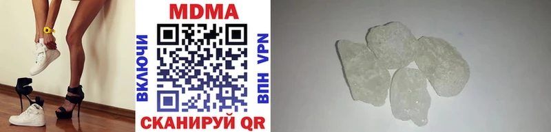 кракен как зайти  как найти закладки  Поронайск  MDMA кристаллы 