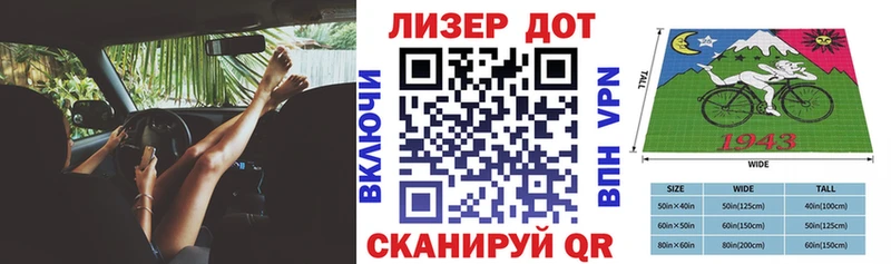 Марки 25I-NBOMe 1,5мг  Поронайск 