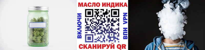 ТГК гашишное масло  Поронайск 